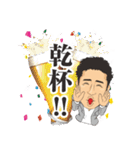なかちゃんスタンプ（個別スタンプ：8）