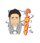 なかちゃんスタンプ（個別スタンプ：16）