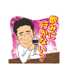 なかちゃんスタンプ（個別スタンプ：18）