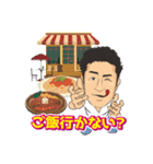 なかちゃんスタンプ（個別スタンプ：20）
