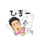 なかちゃんスタンプ（個別スタンプ：23）