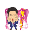 なかちゃんスタンプ（個別スタンプ：24）
