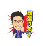 なかちゃんスタンプ（個別スタンプ：27）