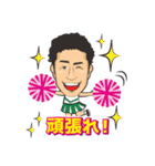 なかちゃんスタンプ（個別スタンプ：28）
