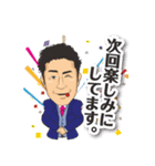 なかちゃんスタンプ（個別スタンプ：30）