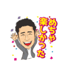 なかちゃんスタンプ（個別スタンプ：31）