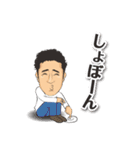 なかちゃんスタンプ（個別スタンプ：34）