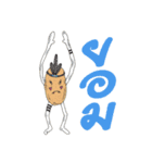 Papadee Family（個別スタンプ：5）