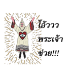 Papadee Family（個別スタンプ：9）