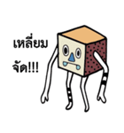 Papadee Family（個別スタンプ：14）