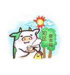 Animals Love Vegan（個別スタンプ：18）