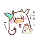 Animals Love Vegan（個別スタンプ：24）