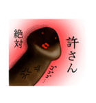 松茸さん（個別スタンプ：5）