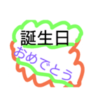 亮太です（個別スタンプ：5）