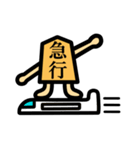 漢字二文字で伝える将棋駒スタンプ（個別スタンプ：8）