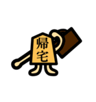 漢字二文字で伝える将棋駒スタンプ（個別スタンプ：12）