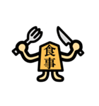 漢字二文字で伝える将棋駒スタンプ（個別スタンプ：13）