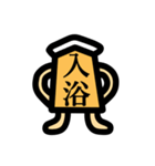 漢字二文字で伝える将棋駒スタンプ（個別スタンプ：14）