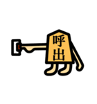 漢字二文字で伝える将棋駒スタンプ（個別スタンプ：18）
