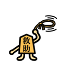 漢字二文字で伝える将棋駒スタンプ（個別スタンプ：20）