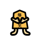 漢字二文字で伝える将棋駒スタンプ（個別スタンプ：29）