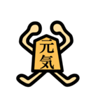 漢字二文字で伝える将棋駒スタンプ（個別スタンプ：30）