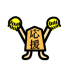 漢字二文字で伝える将棋駒スタンプ（個別スタンプ：32）