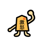 漢字二文字で伝える将棋駒スタンプ（個別スタンプ：33）