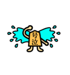 漢字二文字で伝える将棋駒スタンプ（個別スタンプ：35）