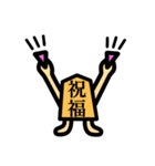漢字二文字で伝える将棋駒スタンプ（個別スタンプ：37）