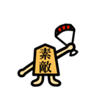 漢字二文字で伝える将棋駒スタンプ（個別スタンプ：38）
