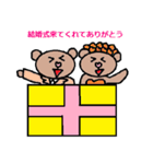 かわいい結婚スタンプ2（個別スタンプ：3）