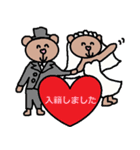 かわいい結婚スタンプ2（個別スタンプ：6）