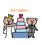 かわいい結婚スタンプ2（個別スタンプ：16）