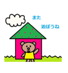 かわいい日常会話スタンプ189（個別スタンプ：1）