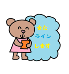 かわいい日常会話スタンプ189（個別スタンプ：23）