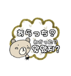 く～吉のはんぐる ドラマでよく聞く言葉（個別スタンプ：3）