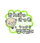 く～吉のはんぐる ドラマでよく聞く言葉（個別スタンプ：26）