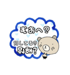 く～吉のはんぐる ドラマでよく聞く言葉（個別スタンプ：39）