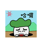 TEH FIRST SET OF RADISH MAN（個別スタンプ：1）