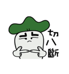 TEH FIRST SET OF RADISH MAN（個別スタンプ：4）