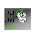 TEH FIRST SET OF RADISH MAN（個別スタンプ：6）