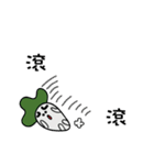 TEH FIRST SET OF RADISH MAN（個別スタンプ：13）