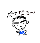 夏がくる（個別スタンプ：6）