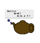 teapot＆cup（個別スタンプ：1）