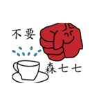 teapot＆cup（個別スタンプ：3）