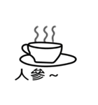 teapot＆cup（個別スタンプ：7）