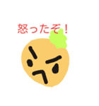 フルーツの一言メッセージ（個別スタンプ：1）