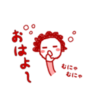 -太陽さん2- 温かい一つ返事スタンプ（個別スタンプ：1）