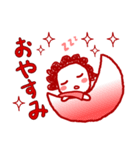 -太陽さん2- 温かい一つ返事スタンプ（個別スタンプ：2）
